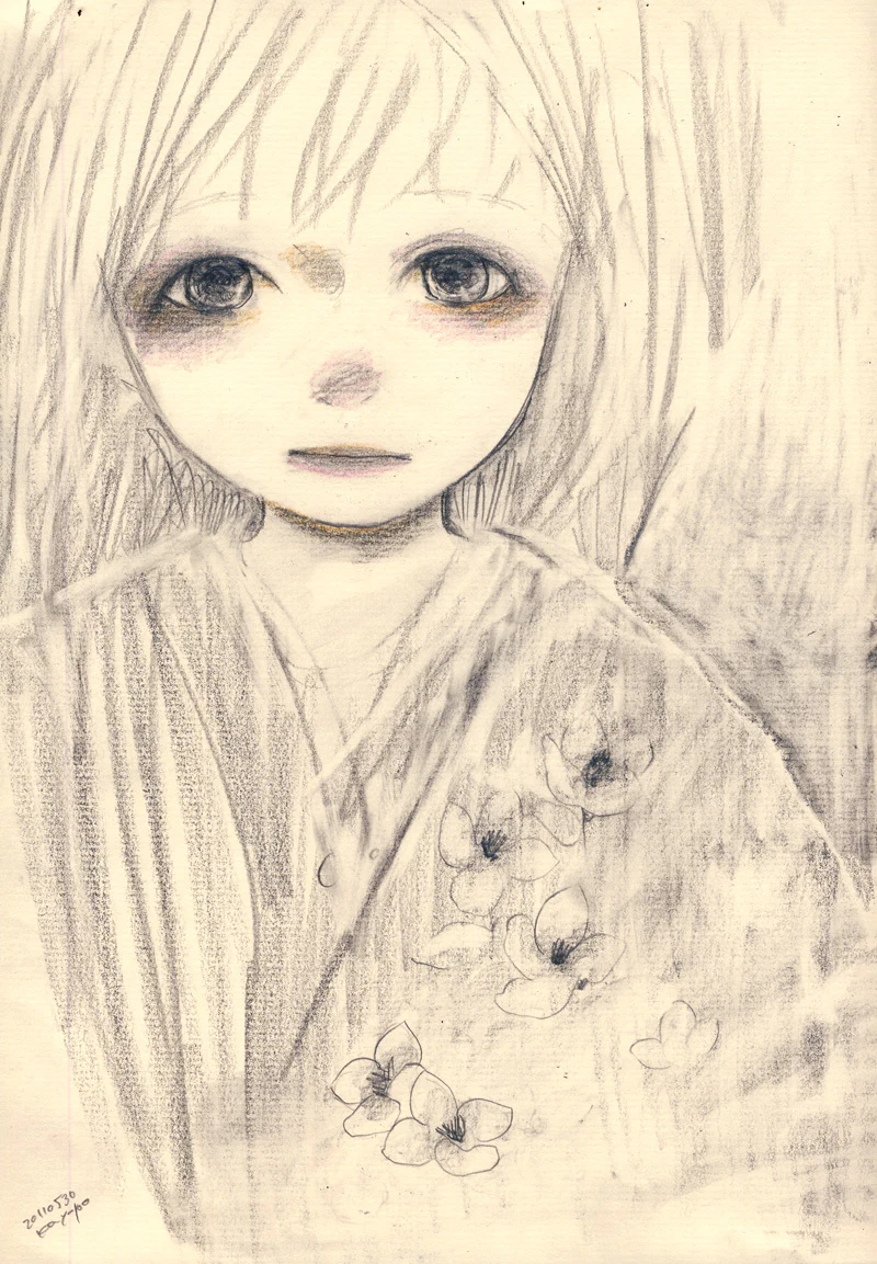 君から
