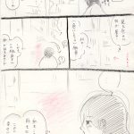 はじめまして