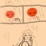 守護とお正月