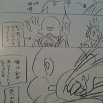 !?