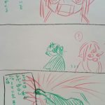 肉弾戦