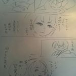 胃腸炎
