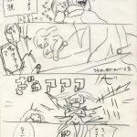 脱衣