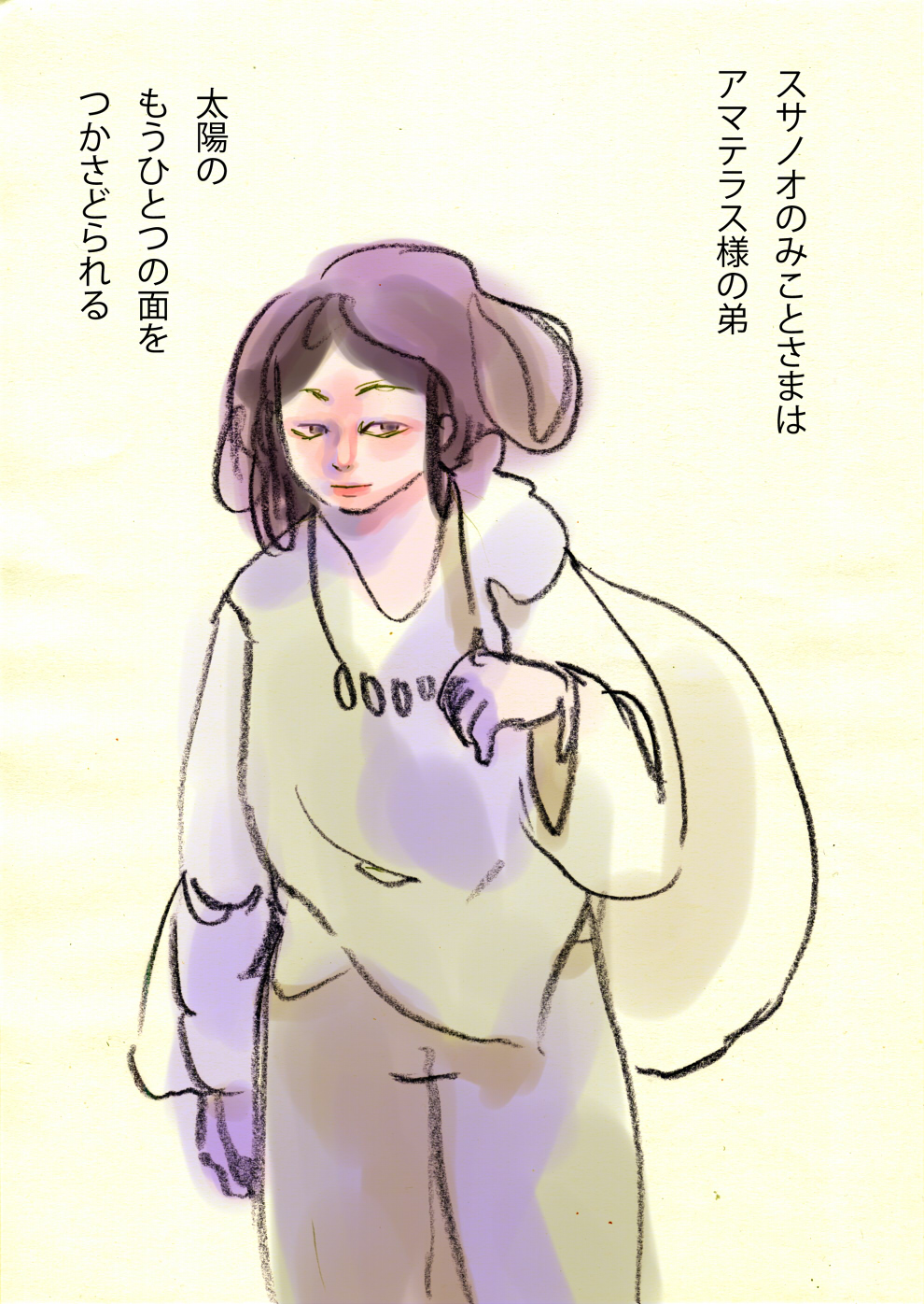 暑気払い、たのしもう - 03