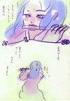 篠笛