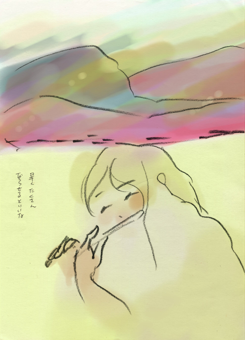 篠笛とやま - 02