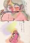 篠笛とやま