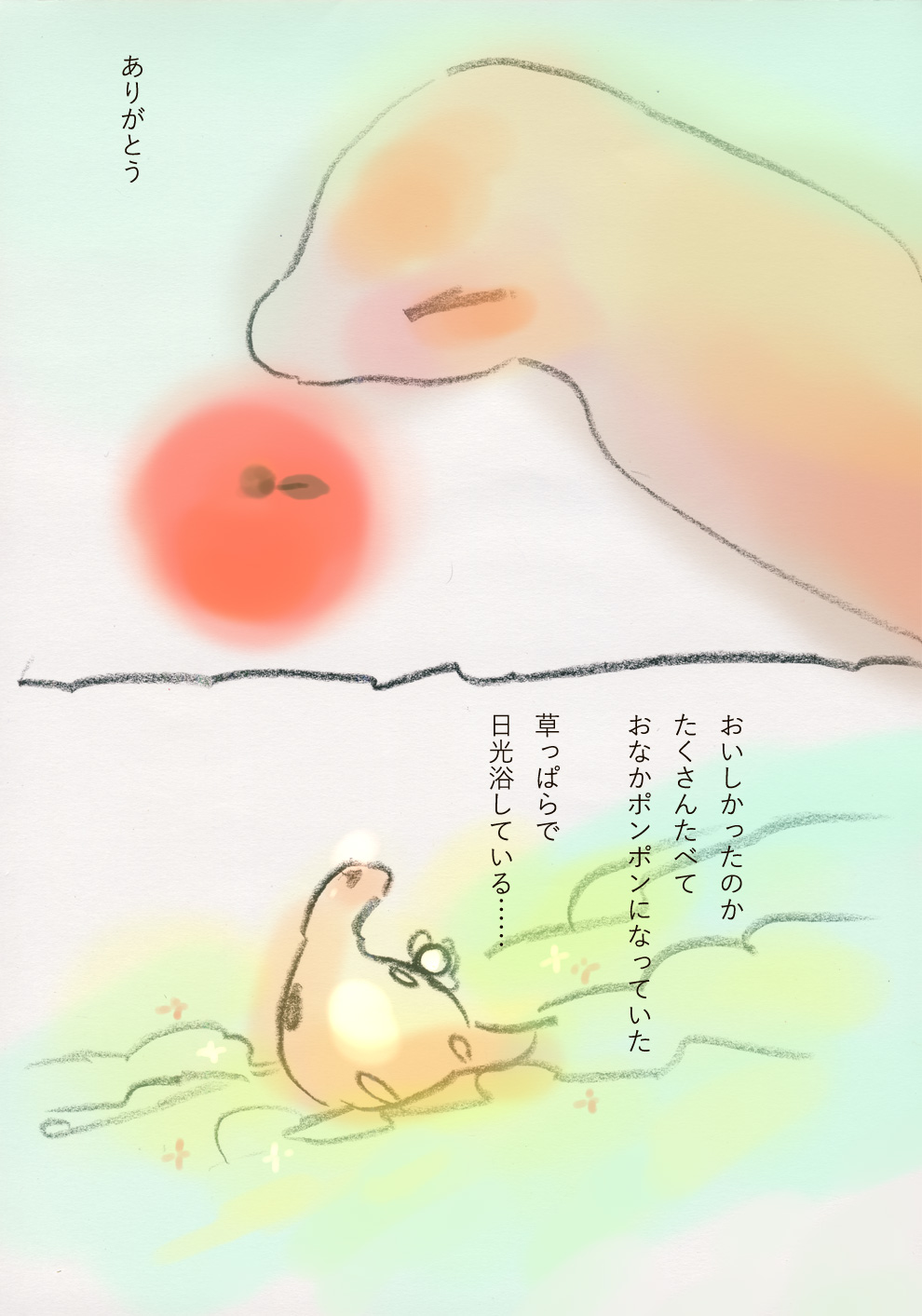 体森 - 03