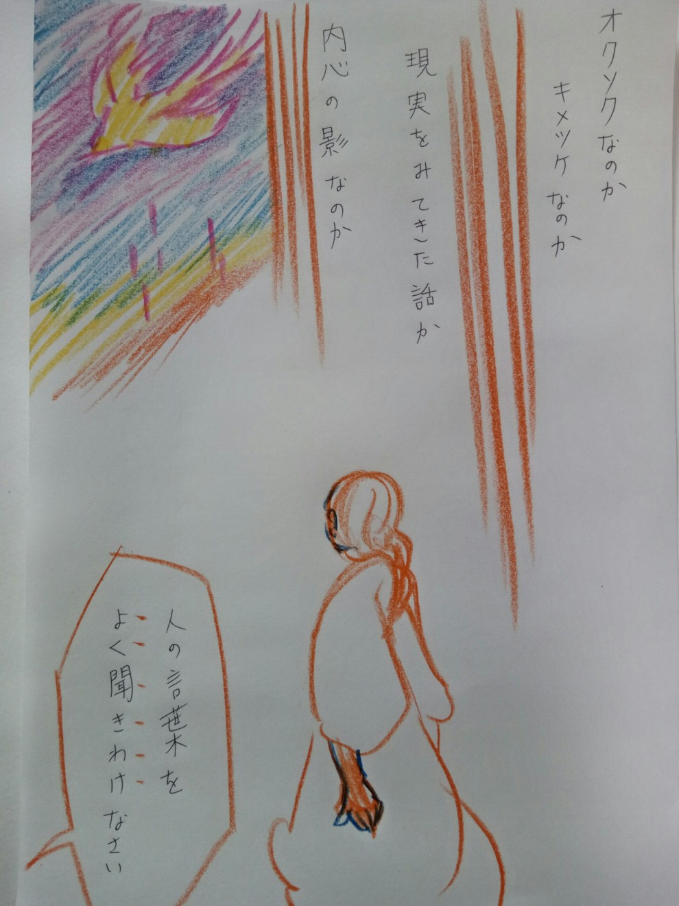 ゲイゲ - 02