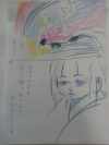 ゲイゲ