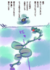 愛の開花
