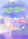 ともに