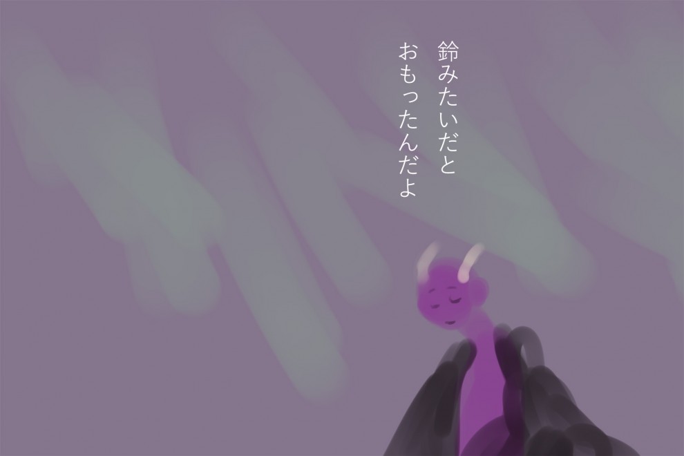 Voice - 03