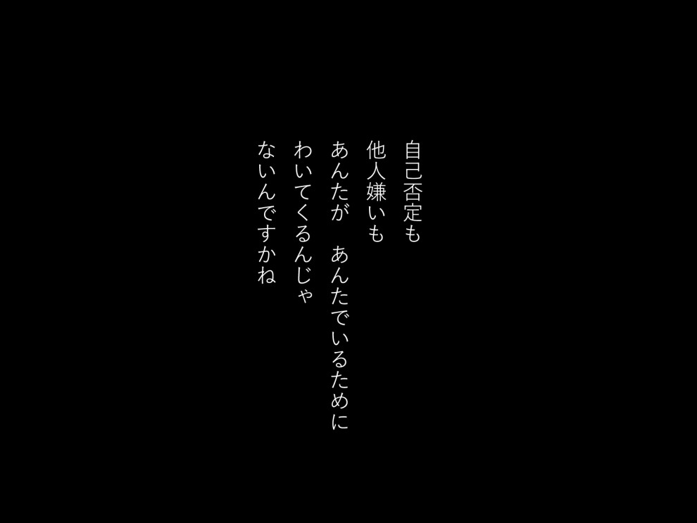 Voice - 04