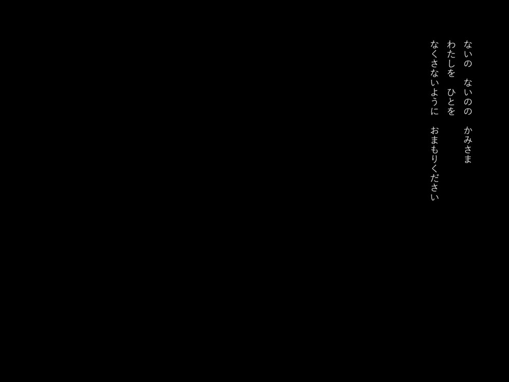Voice - 06