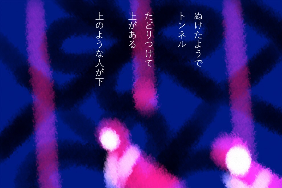 階段 - 02