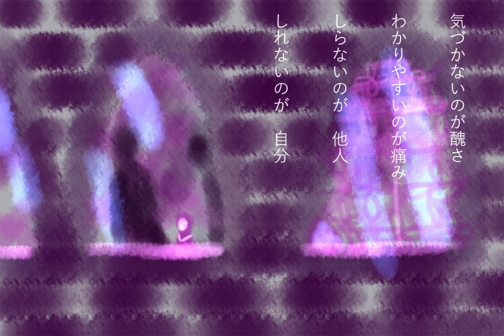 階段 - 03