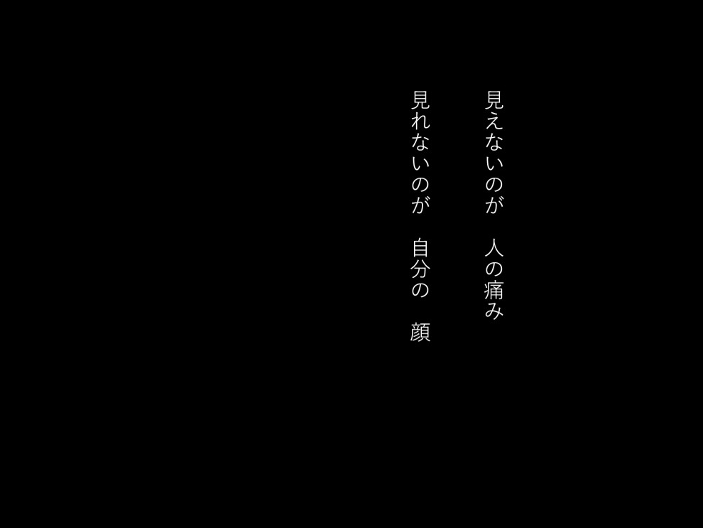 階段 - 04