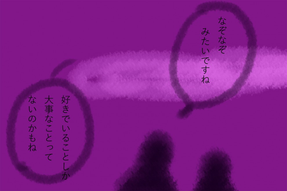 階段 - 06