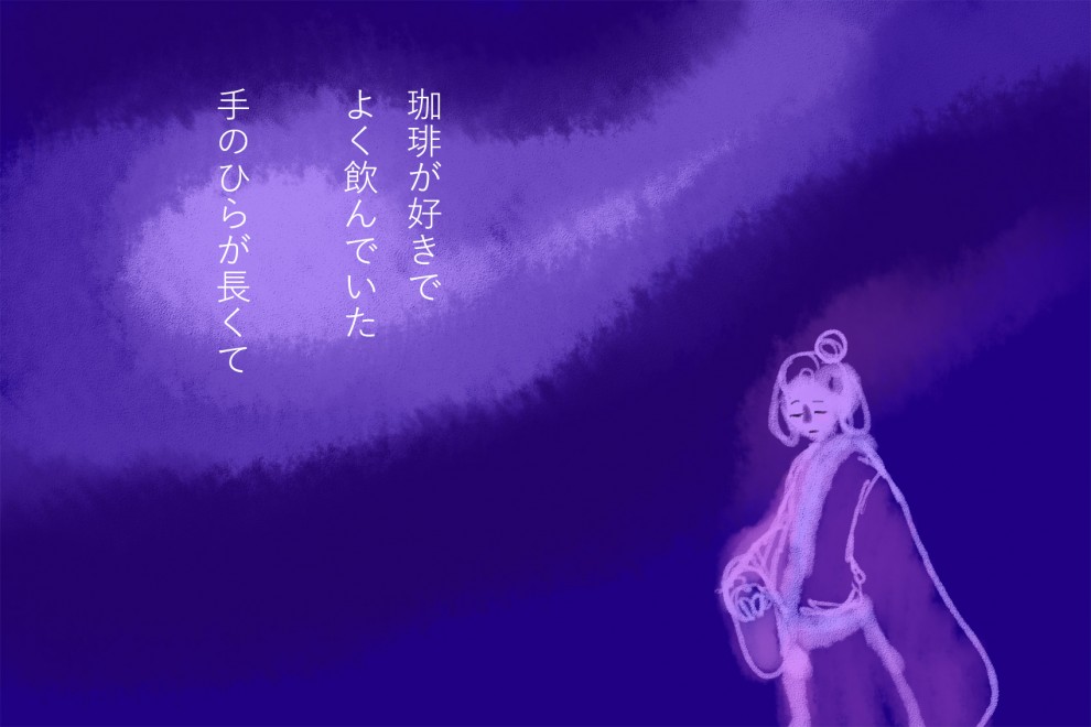 こころ - 02