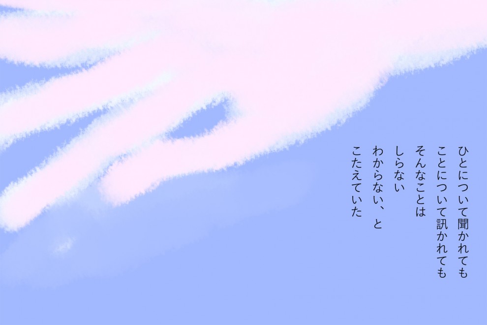 こころ - 03