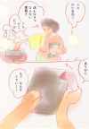 ノリ。