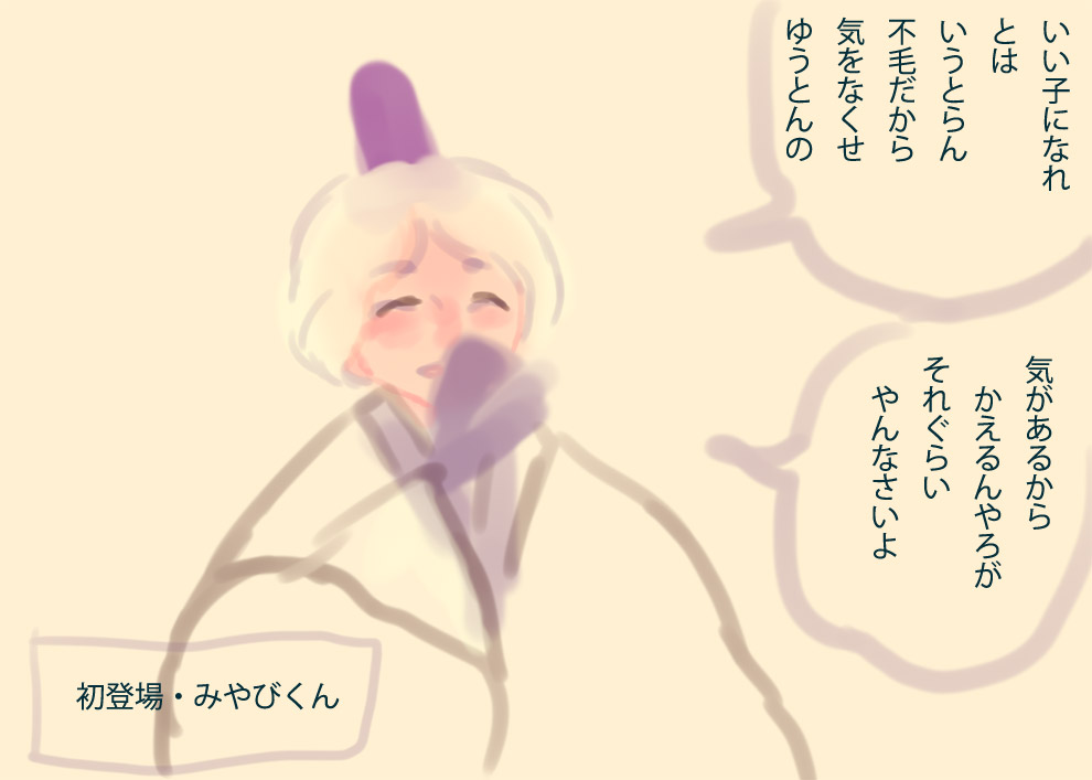 もっぎぃよ…