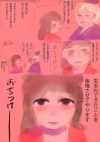 見えない世界でぶーらぶら・１