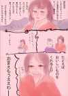 見えない世界でぶーらぶら・３