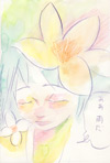 雨・１