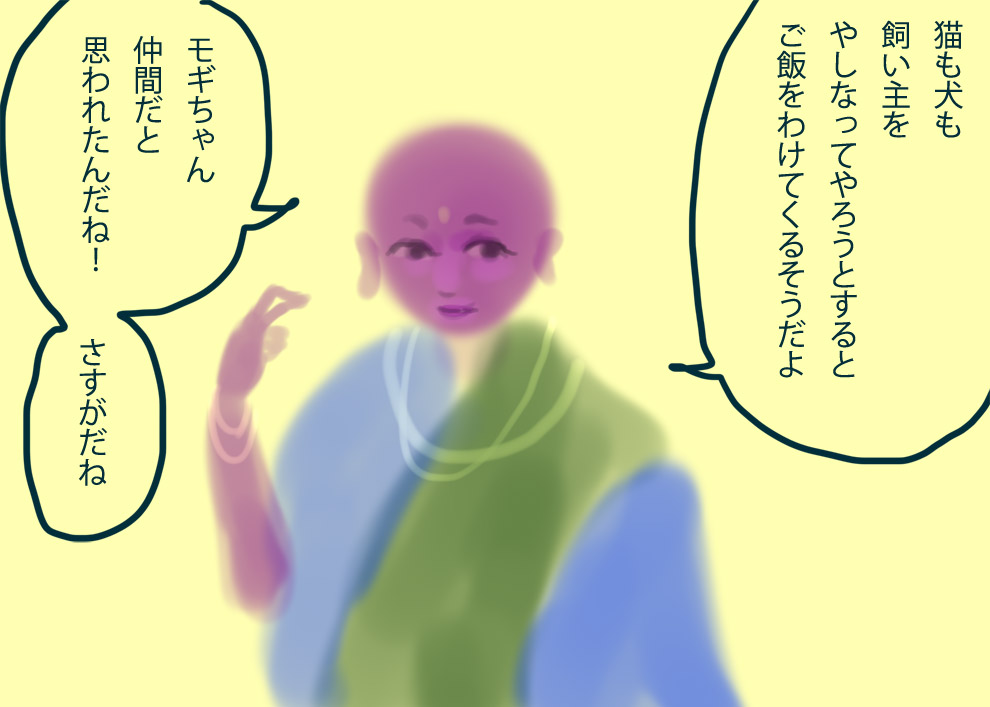 ごはんな話 - 05