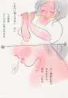 篠笛とわたし