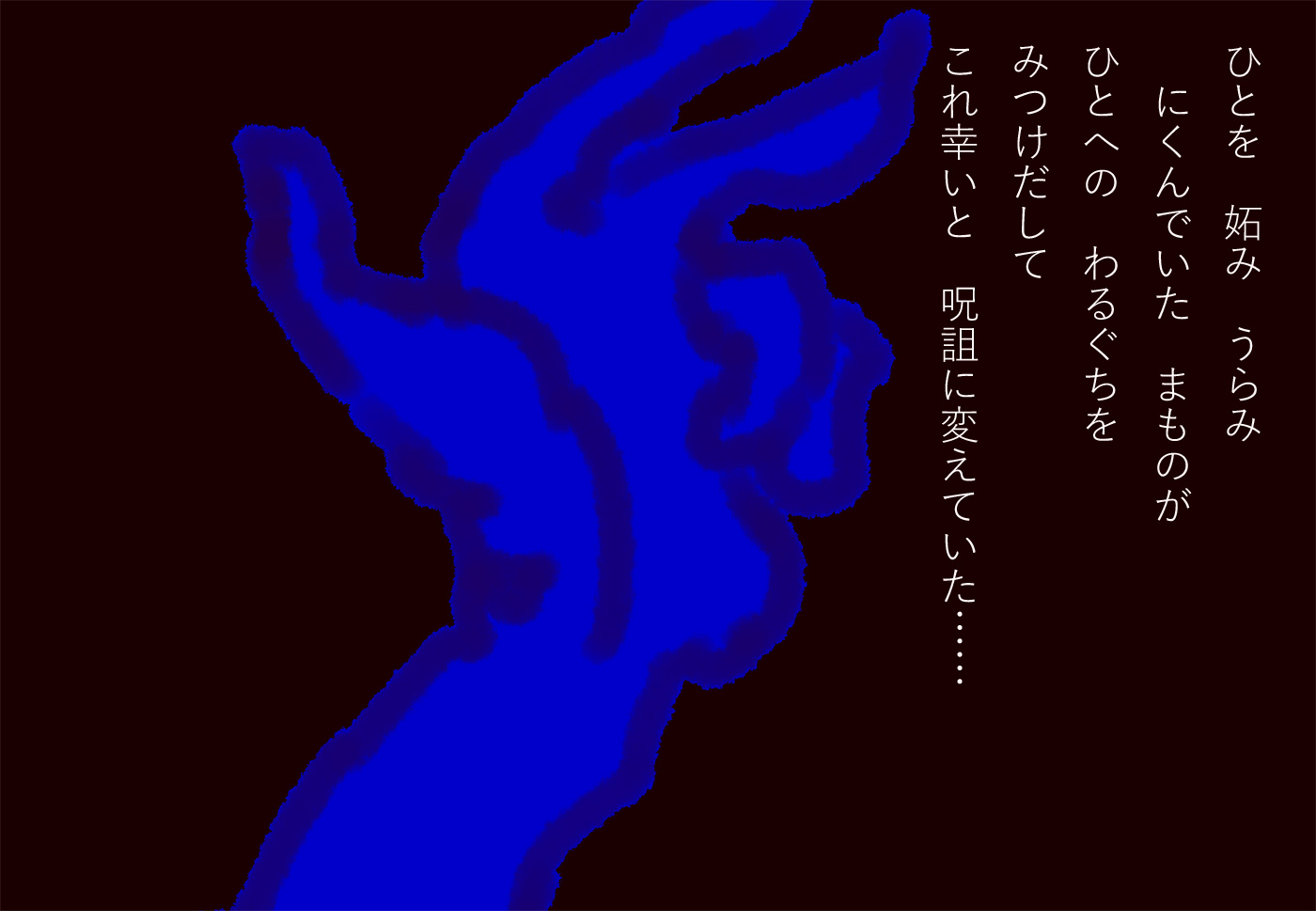 ことば - 02