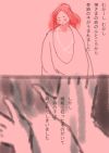 神話・奇跡の子