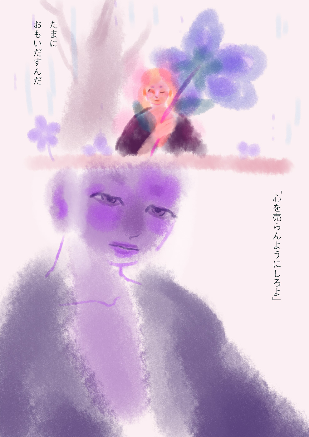こころ - 01