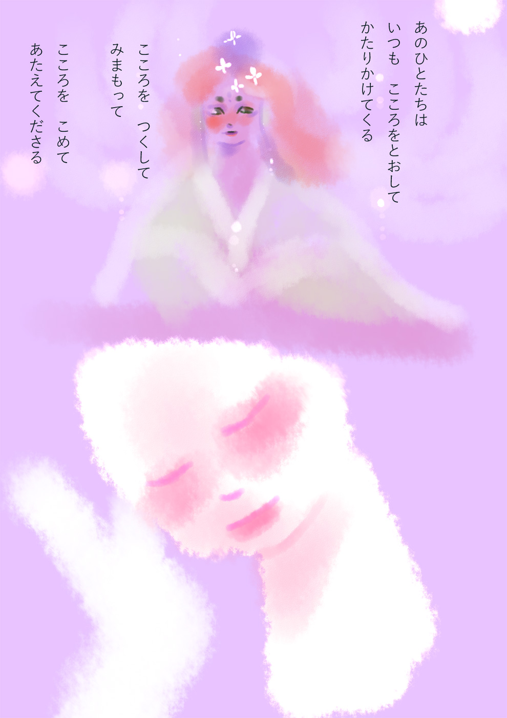 こころ - 03