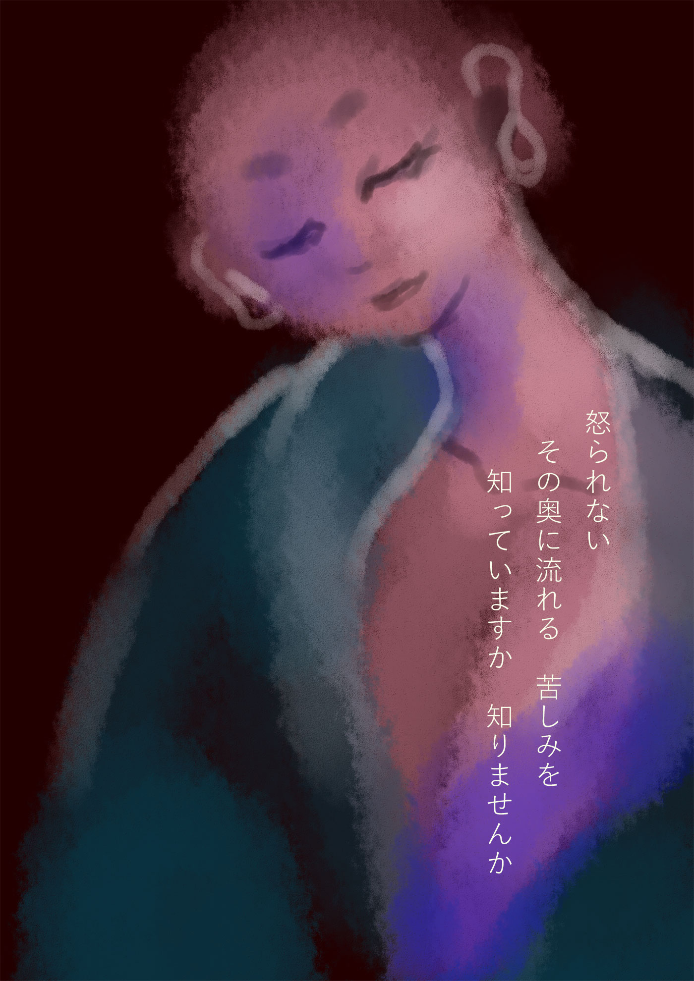 ミカエル「心が合うこと」 - 07