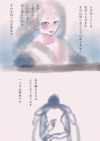 ミカエル「心が合うこと」