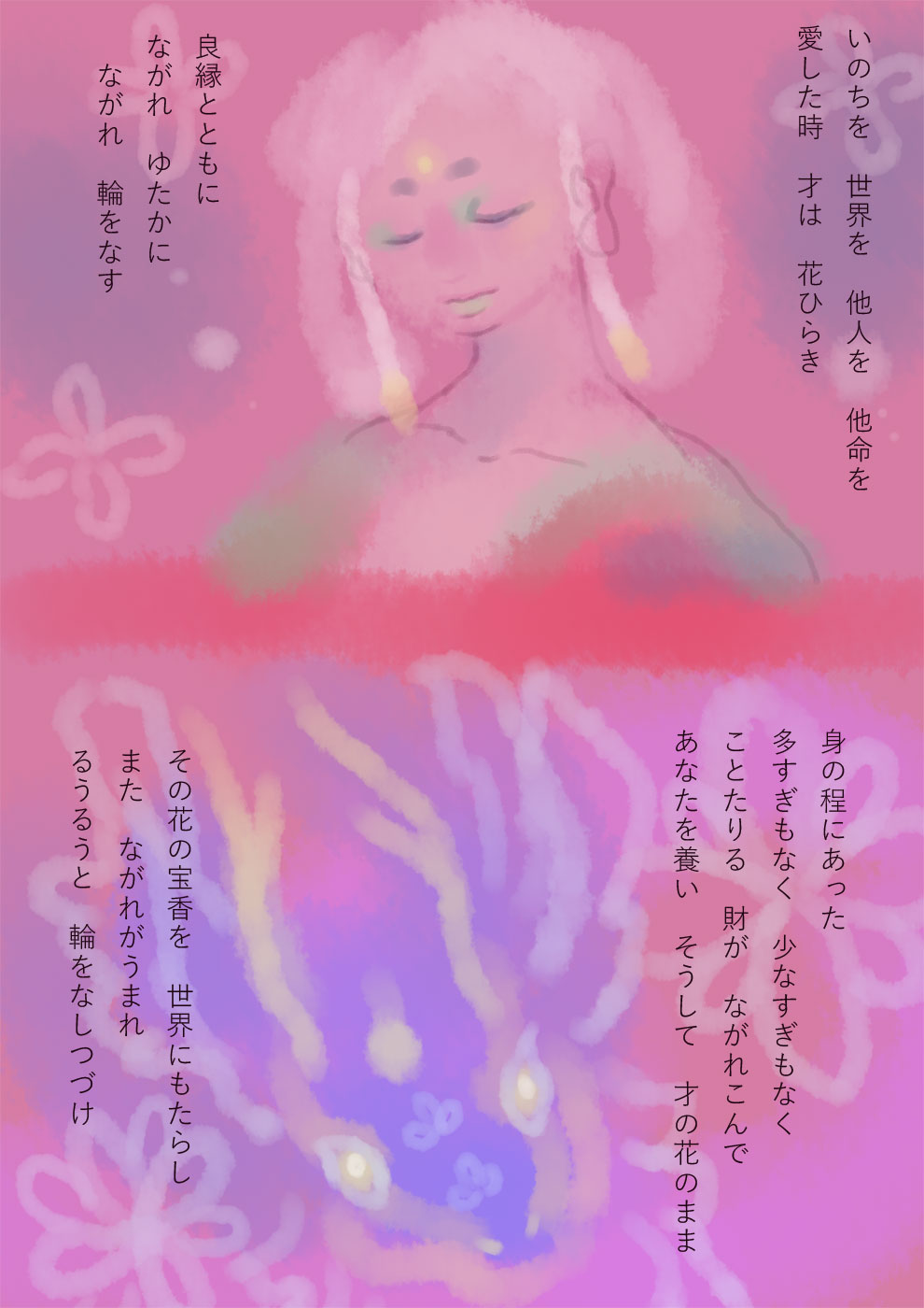金の海 - 03