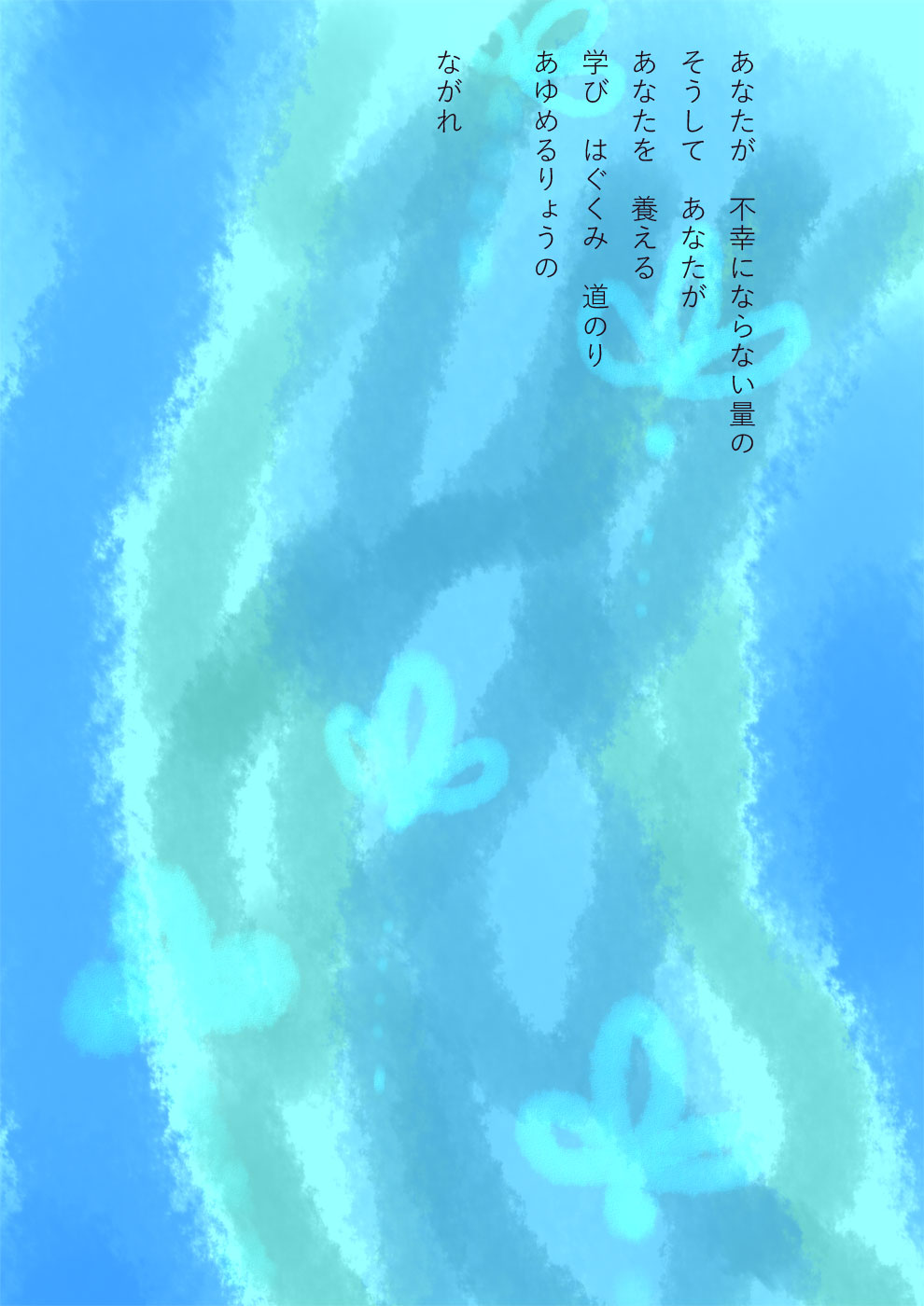 金の海 - 04