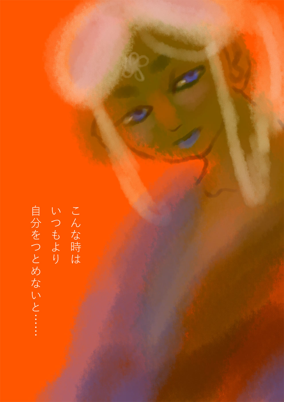 昨今の霧 - 05