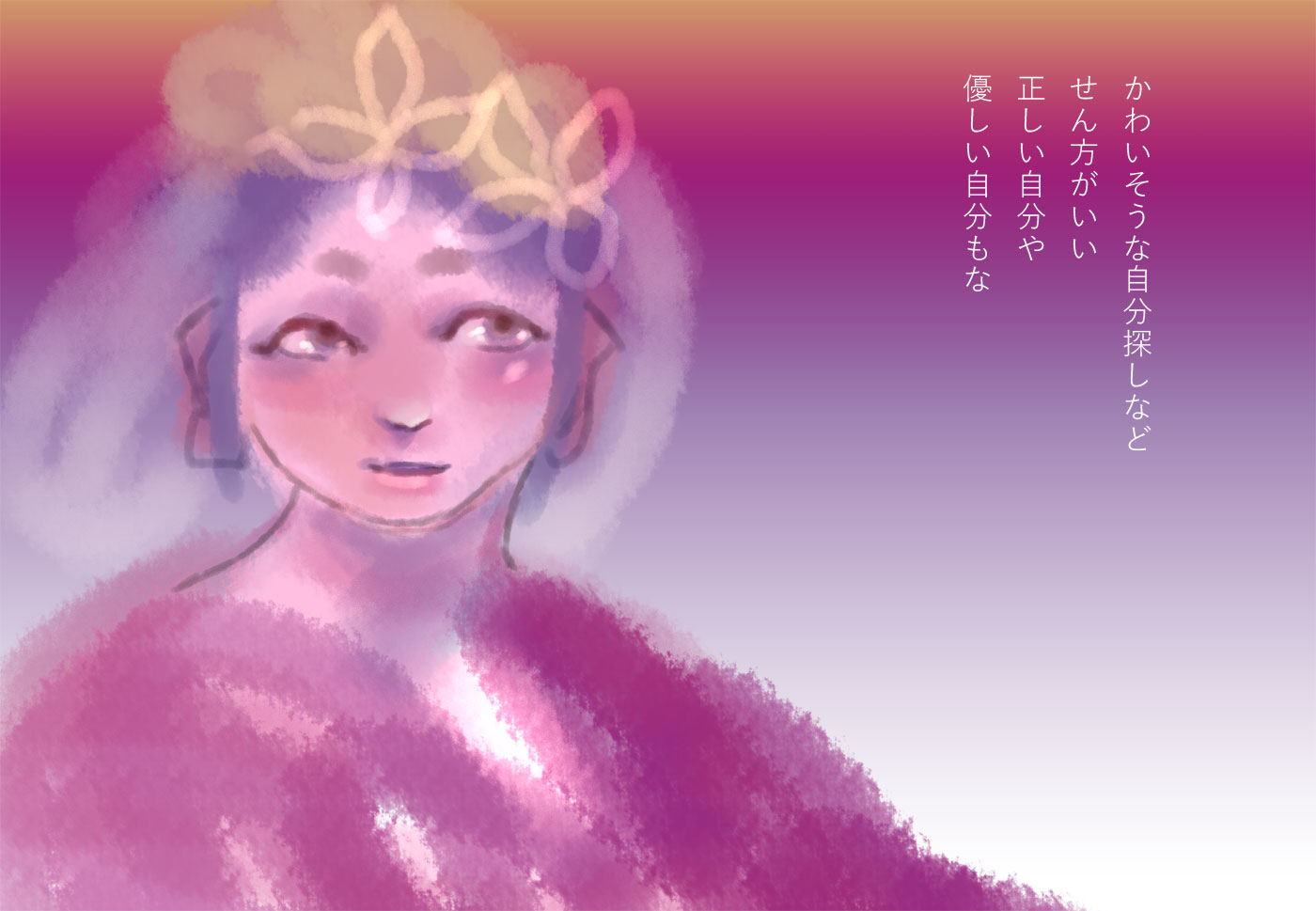 時と育つ - 01