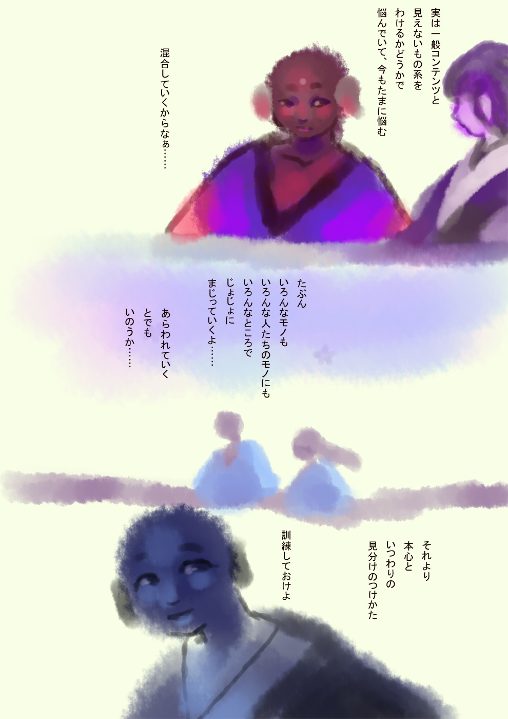 こころ - 01