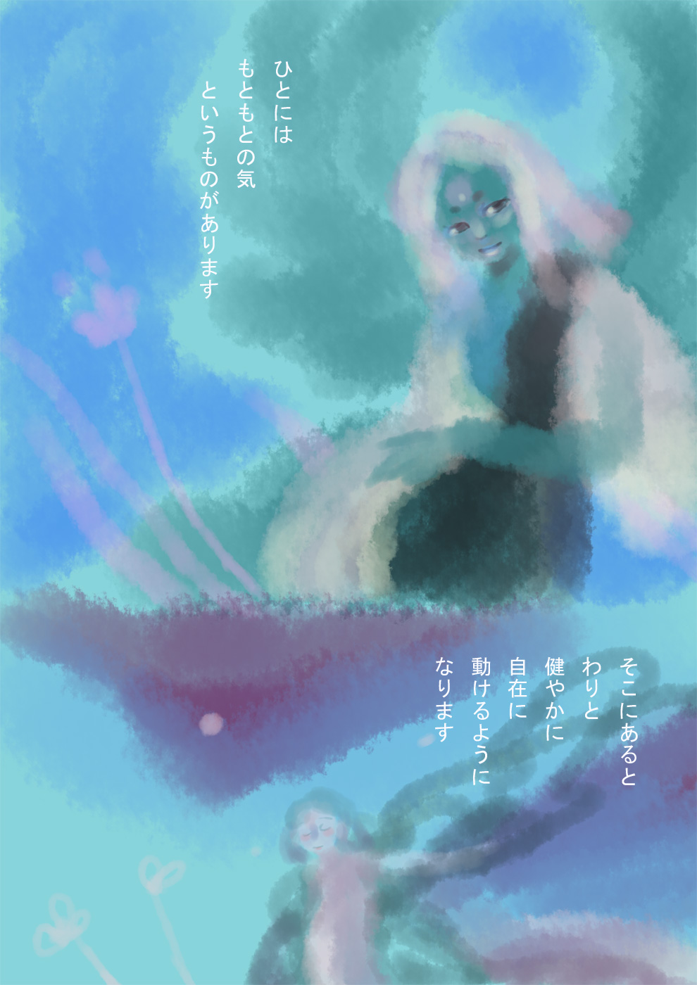 元気 - 01