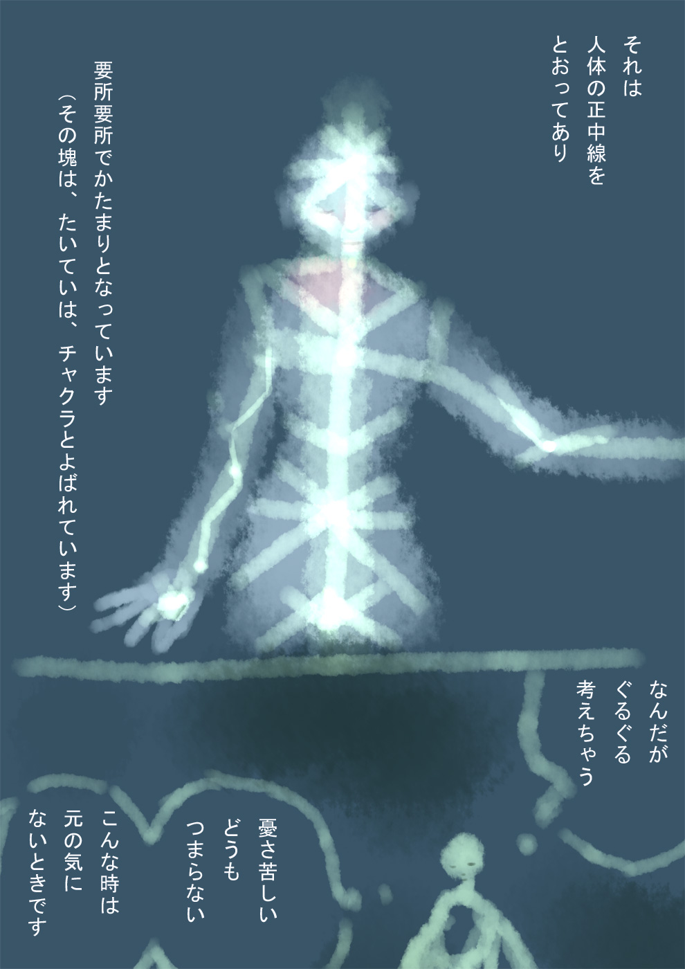 元気 - 02