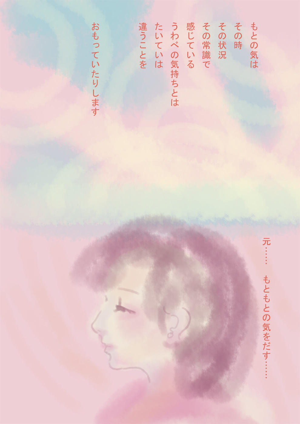 元気 - 05