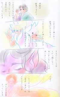 かたち・１