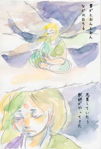 つばさ