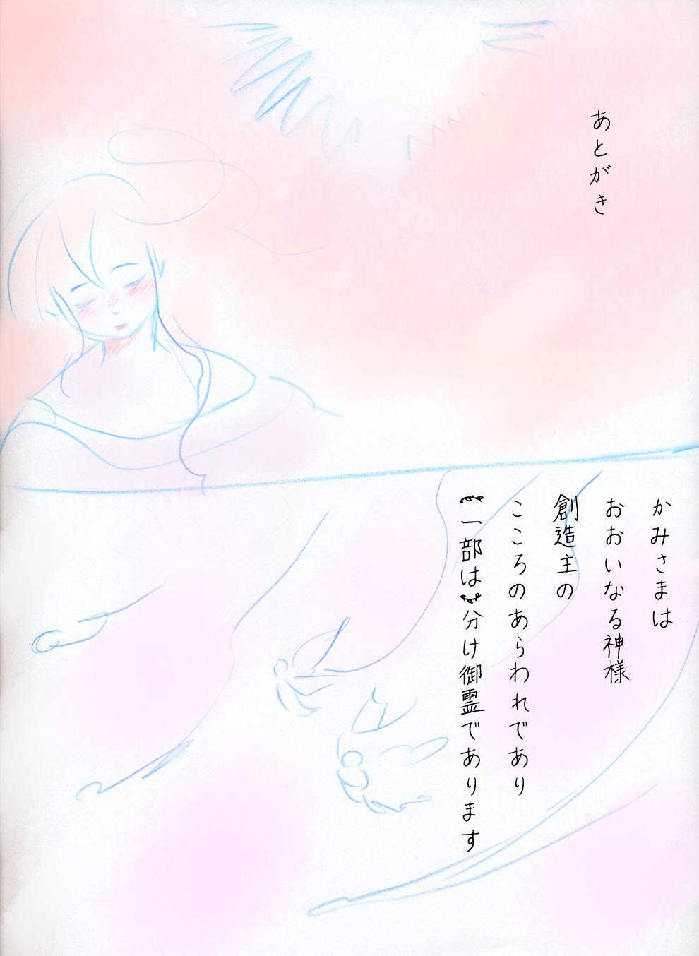 珈琲 - 05