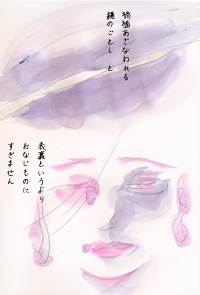 禍福